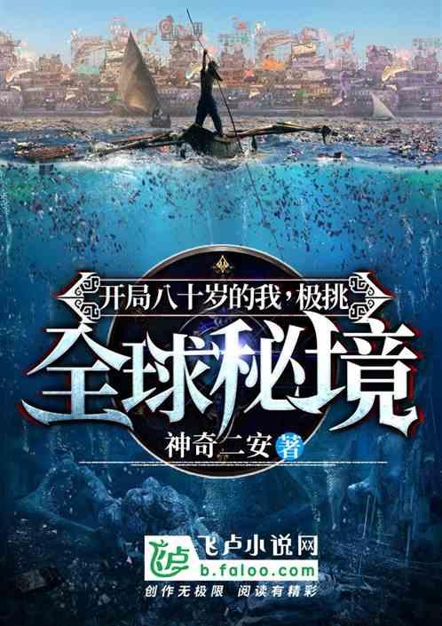 欢迎“小苹果”！