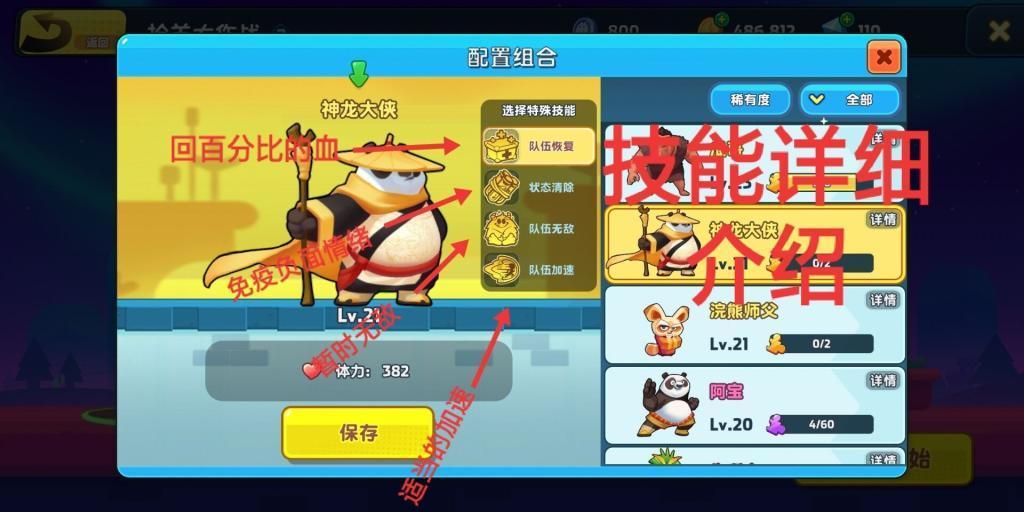 湖北普法精彩广播剧丨好险!他们差点落入“虎口”